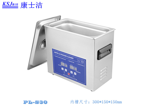 小型超聲波清洗機PL-S30